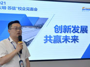 校企共建，創贏未來 | 江蘇信息職業技術學院走進大明精工